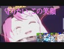 メグメグと往くコンパス【part2】