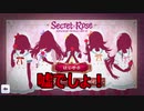 【実況】シャニマス　エイプリルフールイベントを友人とプレイ【part2】