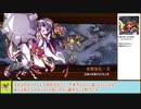 【城プロＲＥ】４周年記念！招城祭‐捌‐　～難～　戦功攻略【ボイロ解説】★２～５（＋改）＋自由枠１