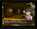 ジュネスレ〇〇！番長と化した先輩.P4.part40