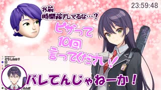 変異したマシュマロを倒すため心を一つにする剣持刀子と剣持刀也