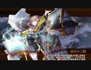 【城プロRE】4周年記念！招城祭 -捌- 難 本のみ2人 平均Lv48