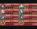 ４周年記念!招城祭 -捌- 難しい【城プロRE 彦根城+☆4改以下イベユニ】
