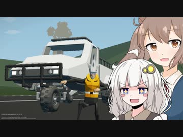 【Stormworks】ストームささきずちゃん４