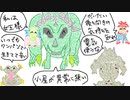 【ゆっくり解説】クロノトリガーRTA(Glitchless 100%/No RNG Manip) in 5:59:53 (７/１４)