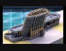 【ゆっくり】空母作ってみた　「航空母艦大鳳」　part１