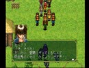 アラサー独男が幻想水滸伝を実況プレイ Part20