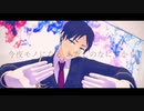 【APヘタリアMMD】Gimme×Gimme【勃】