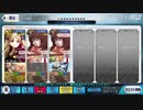 【FGO】無彩色の陣営 エレシュキガル疑似単騎