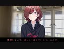 noctchill 第2章「友達の輪」予告編