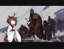 【Mount&Blade2】みすとれす きりたん【単発】