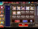千年戦争アイギス 大討伐：猛き戦象と激戦の熱砂 神級EX【752体×初期コスト】