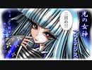 光の最高女神【アマテラス】ちょっと散歩に出てみましょうか…ACT2