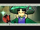 【実況】大神絶景版はじめまして part35
