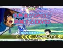 【EXVS2】未熟者がGP03で吶喊するEXVS2実況【試作3号機視点ゆっくり実況その10】