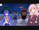 【衣装配布】音街ウナのあつまれどうぶつの森#9【琴葉茜】【VOICEROID実況プレイ】