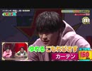 amnosと先輩＆後輩わちゃ147