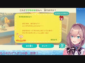 鈴原るる「でびさま　すこすこのすこてぃっしゅほーるど」