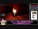 biim式　シャドーコリドー影の回廊　【rta】　part1