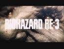 バイオハザードRE3【ResidentEvil3】#1（初見プレイ）