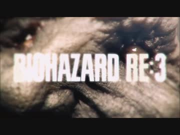 バイオハザードRE3【ResidentEvil3】#1（初見プレイ）