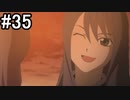 【実況】10年ぶりのテイルズ！テイルズオブヴェスペリアをやりまSHOW part35