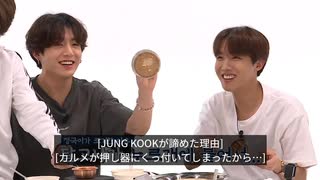 95.1【BTS_VLIVE】バンタン、遊ぼう！１【Run BTS!】【日本語字幕】