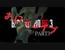 【BIOHAZARD RE3】極限からの脱出にやかましくうっさく挑め【実況】PART3