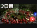 【初見実況】1日が20分の世界で借金返済　ピクミン２　3日目