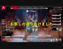 【Apex Legends】瞬溶けアーマー、神エイムを魅せる