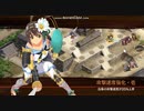 城プロRE「４周年記念！招城祭～漆(難)」 ☆１改１人 【６手】