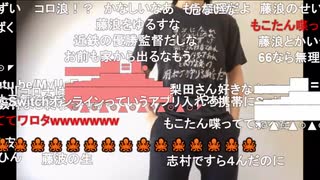 【ニコ生】もこう『どうが』1/4【2020/04/02】