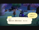 【実況プレイ動画】どうぶつたちと無人島生活！　あつまれどうぶつの森　part17