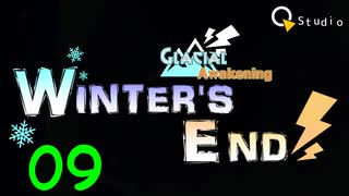 【Minecraft 1.12.2】Winter's End 09【Glacial Awakening】