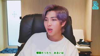 【BTS_VLIVE】Namjun's 7 Behind　2/4【日本語字幕】