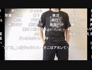 【ニコ生】もこう『どうが』2/4【2020/04/02】