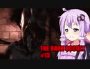 【THE DARK OCCULT】#13 呪いの館・仮面の世界からの脱出 VOICEROID実況