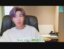 【BTS_VLIVE】Namjun's 7 Behind　3/4【日本語字幕】