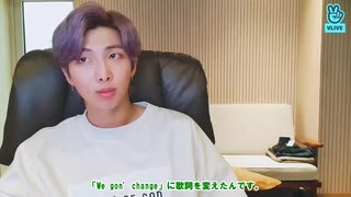 【BTS_VLIVE】Namjun's 7 Behind　3/4【日本語字幕】