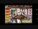 猛き戦象と激戦の熱砂 神級EX