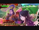 イルミネ大戦生活_14日目【vs大器の旅路】
