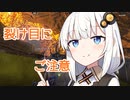 【ApexLegends】ちゃんぽんを食べたいあかりちゃん！（VOICEROID実況）