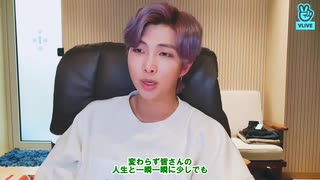 【BTS_VLIVE】Namjun's 7 Behind　4/4【日本語字幕】