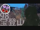 【ゆか×？？車載】冬の秩父で小さな旅