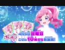 毎日が辛いホモと見る精神安定剤SS1【Shine金森が見てきたアニメOPED集Part1】
