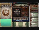 【手動】Cookie Clicker v2.022  339/366 令和２年 4月3日