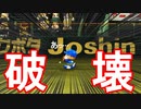【パワプロ2018】#164 やられてなくてもやり返す！誰彼かまわず八つ当たりだ！！【最強二刀流マイライフ・ゆっくり実況】
