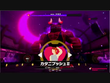 ５７日目　膝と宅配　【リングフィットアドベンチャー】