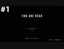 【バイオハザードRE3】バイオRE3ゆっくり実況part1【ゆっくり実況】