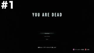 【バイオハザードRE3】バイオRE3ゆっくり実況part1【ゆっくり実況】